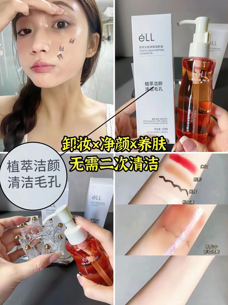 化妆了没有卸妆油洗面奶怎么办