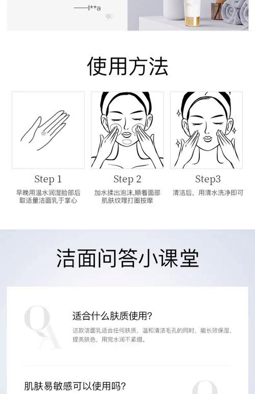 只有洗面奶怎么卸妆