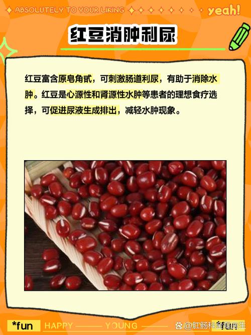 什么东西利尿最快