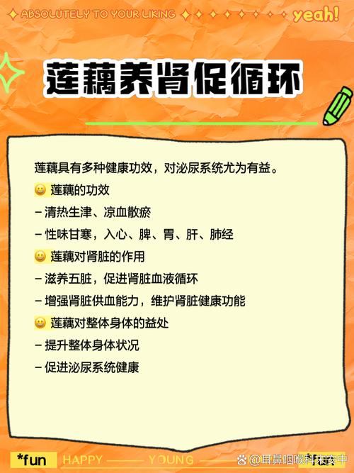 什么东西利尿最快
