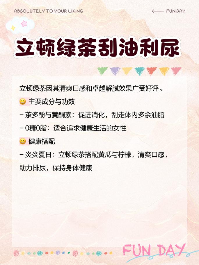 什么东西利尿最快