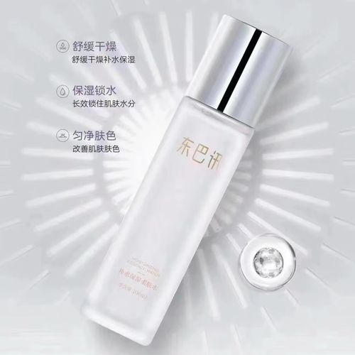肌底液加面膜怎么样