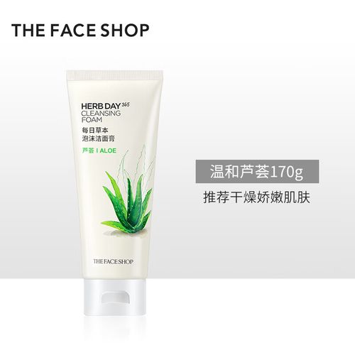 thefaceshop洗面奶怎么样