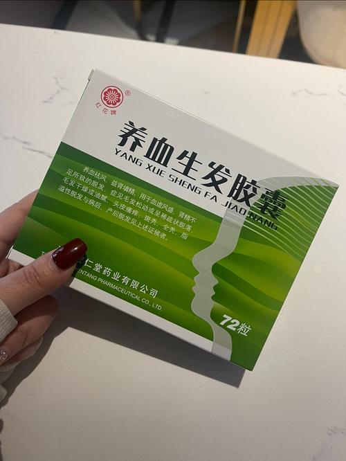 什么药物能生发