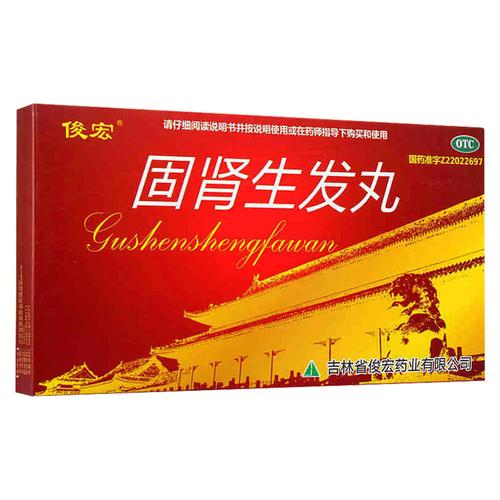 什么药物能生发
