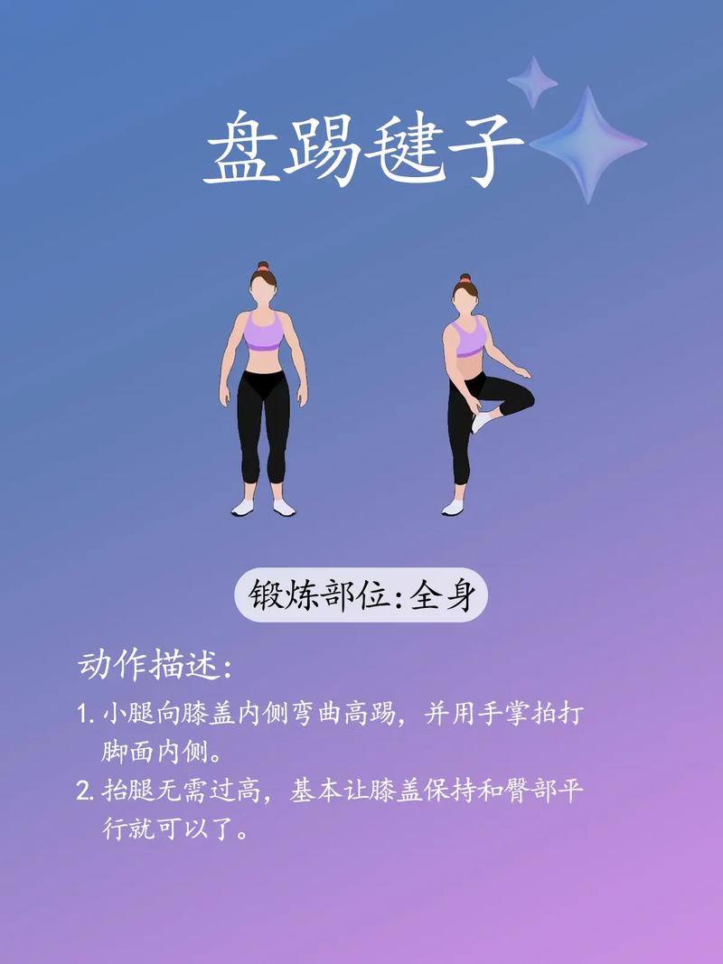 减肥操什么时间跳效果好