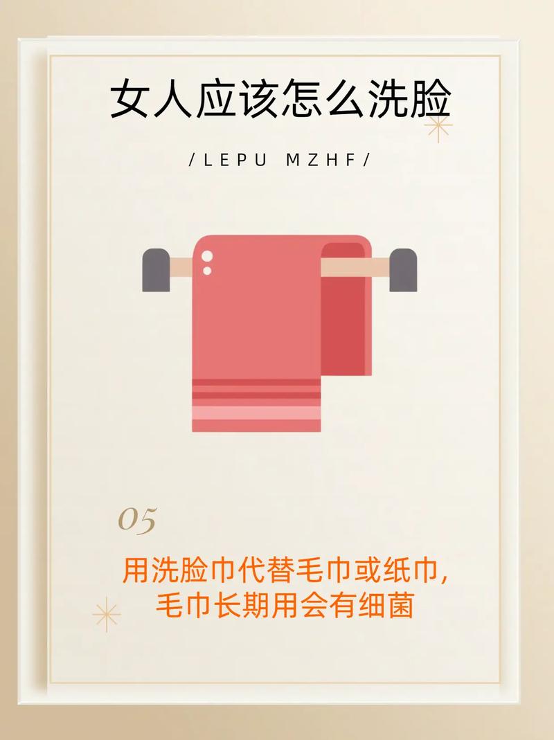 没有洗面奶怎么清洁脸部