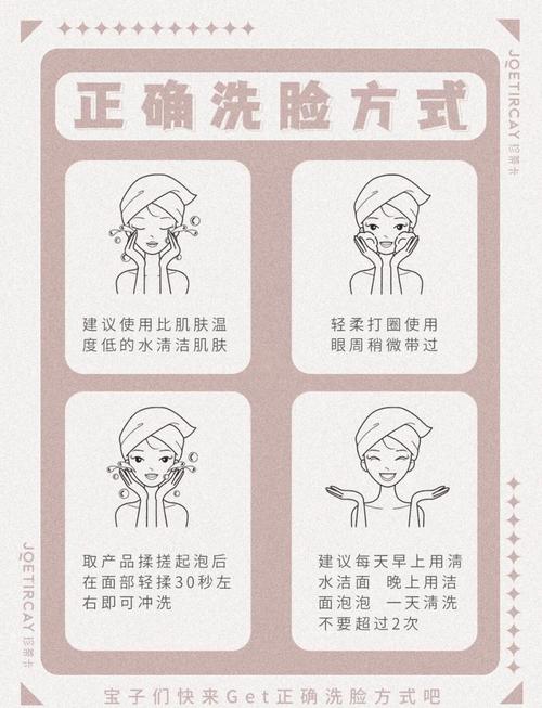 没有洗面奶怎么清洁脸部