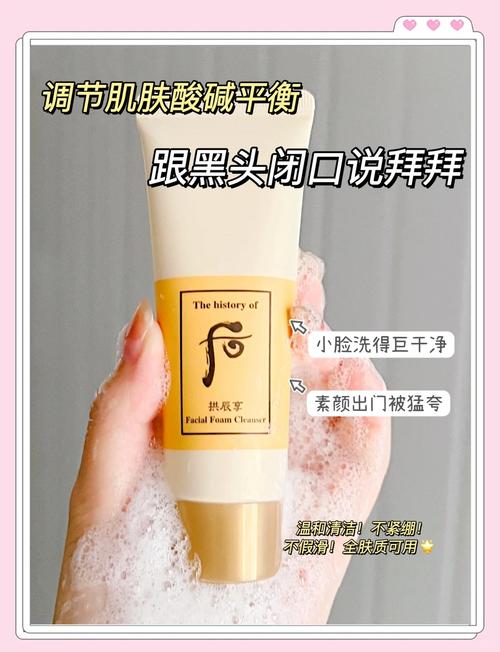 whoo洗面奶怎么开