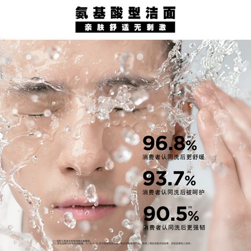 控油洗面奶欧莱雅怎么了用