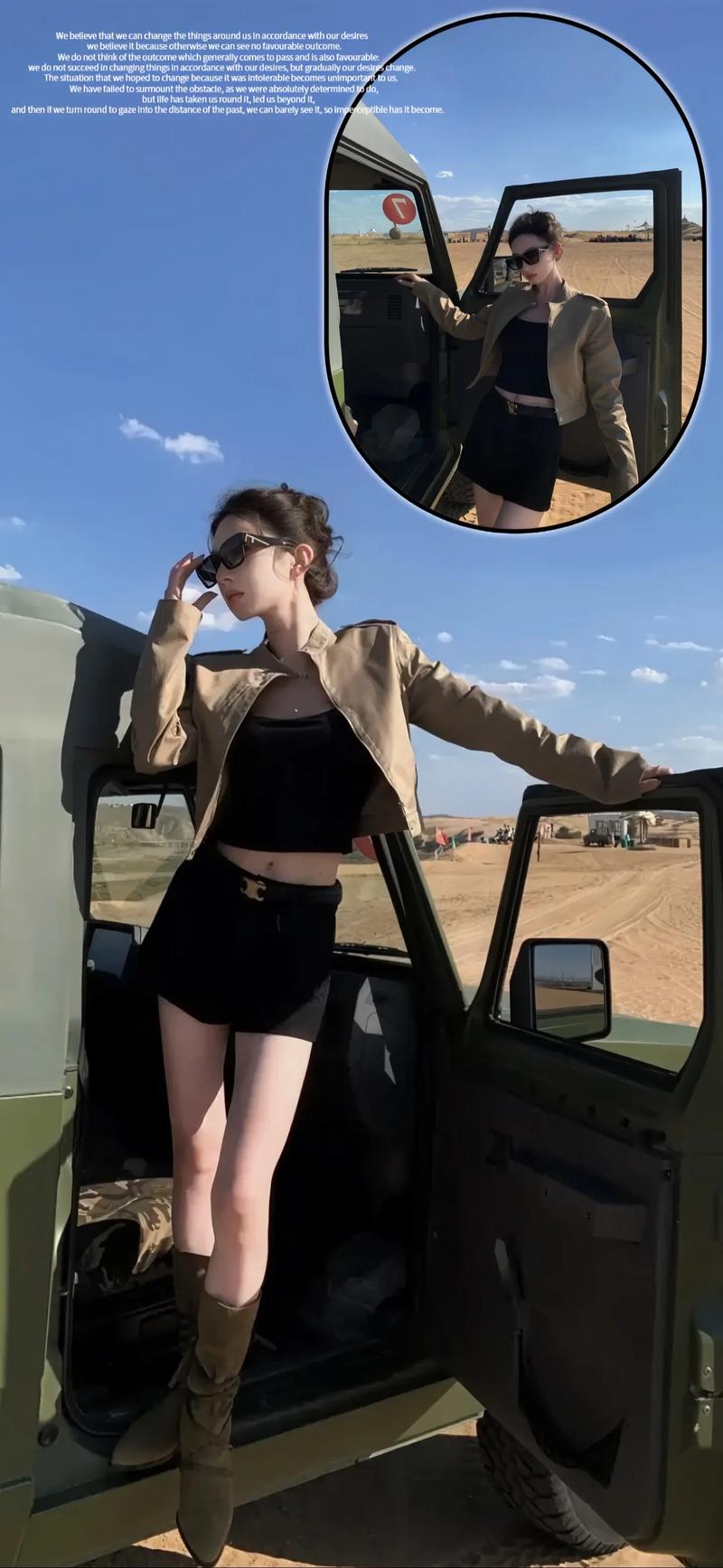 皮短裤怎么搭配上衣图片欣赏