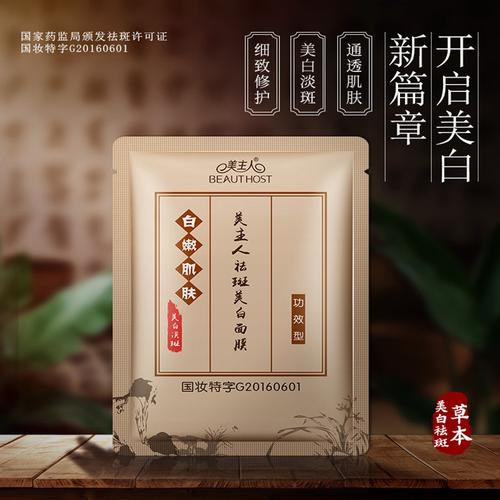 美即面膜蚕丝面膜怎么样