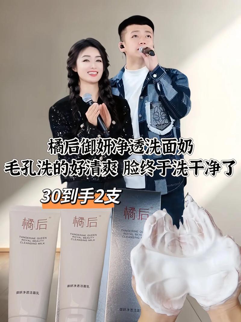 皂基洗面奶卸妆效果怎么样