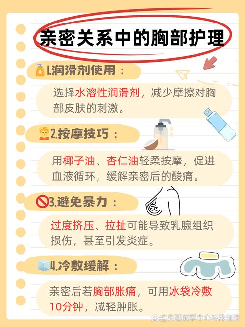胸大有什么坏处