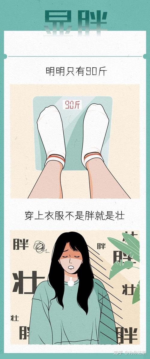 胸大有什么坏处