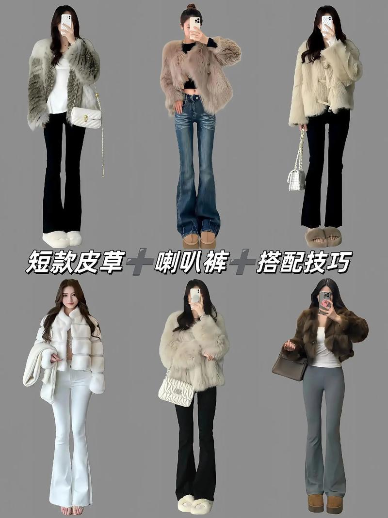 皮草怎么搭配鞋子好看图片