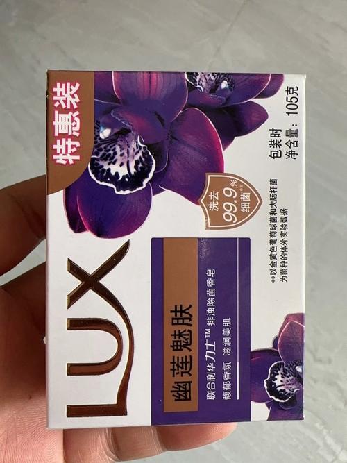 洗澡用什么皂