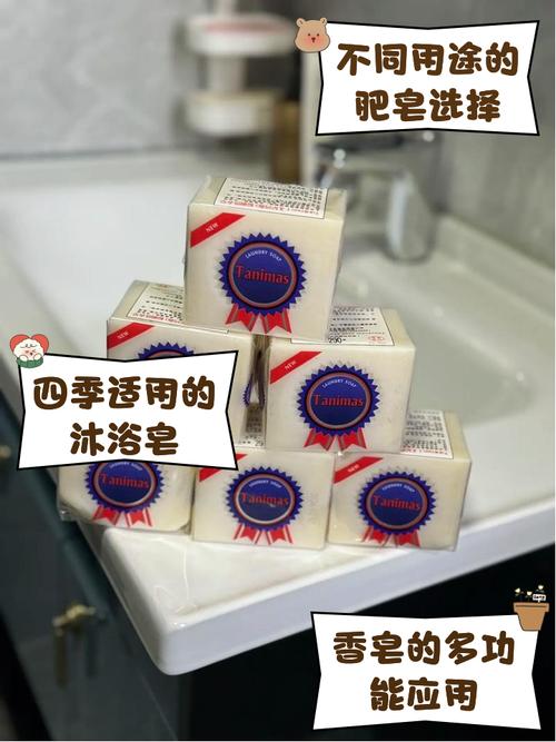 洗澡用什么皂