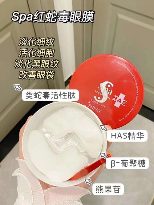 日本蛇毒面膜功效怎么样
