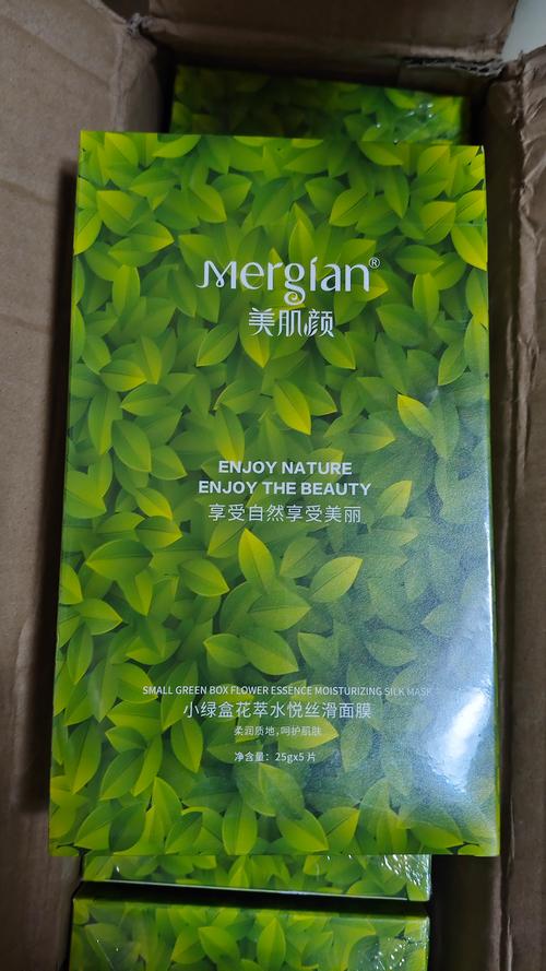 绿迷雅面膜怎么样