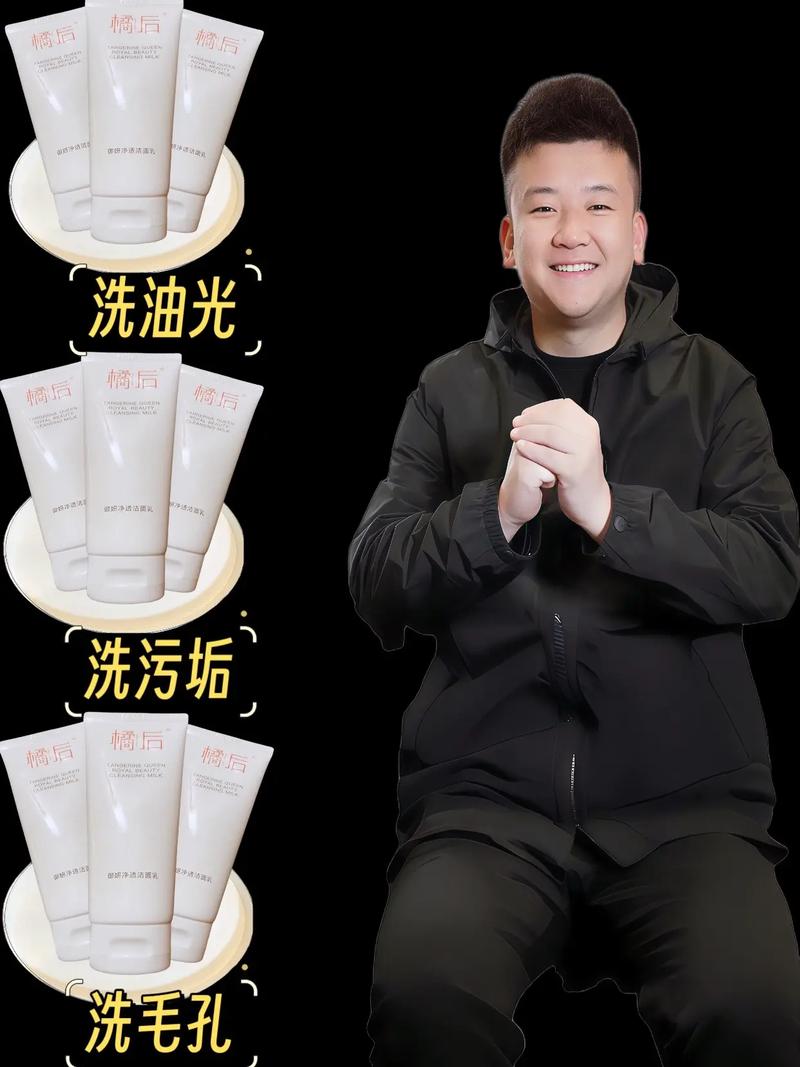 黑色洗面奶怎么洗