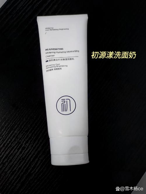 黑色洗面奶怎么洗