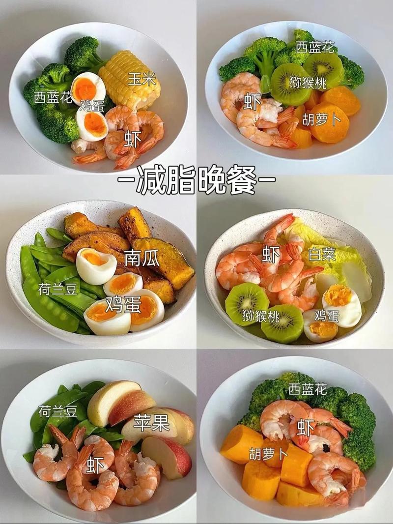 做什么减肥最快