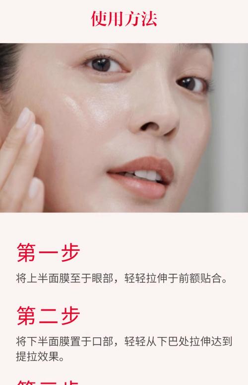 sk2面膜抗皱面膜怎么样