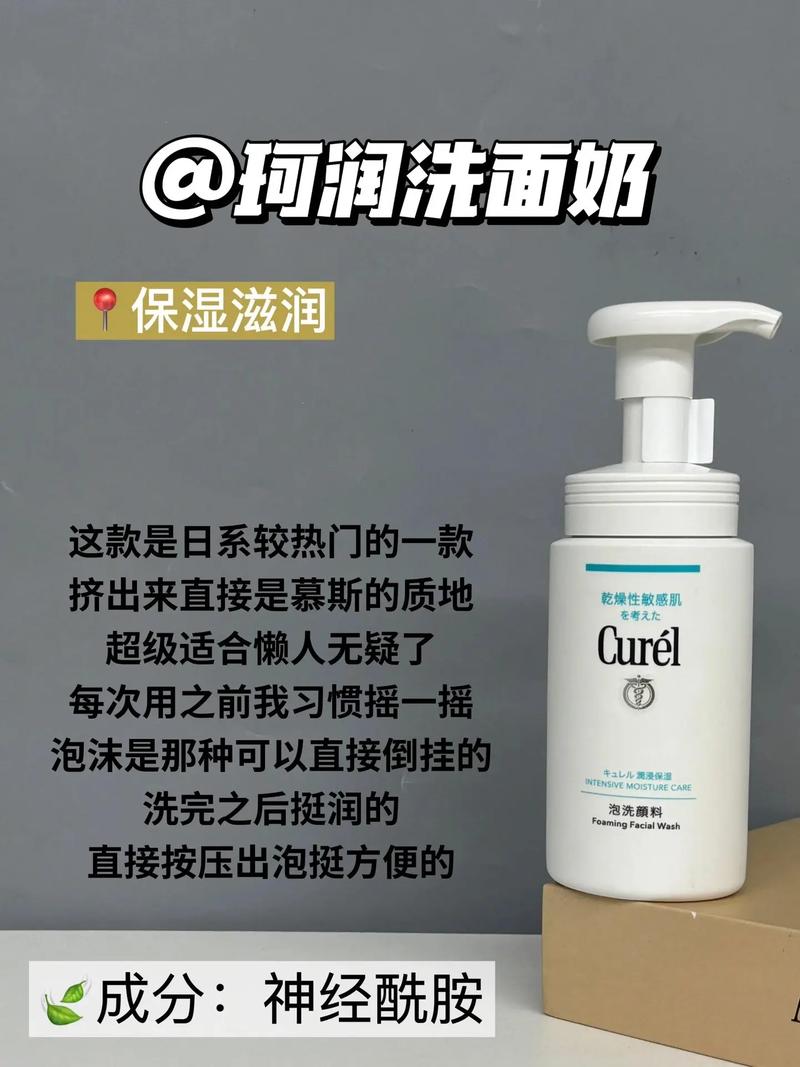 洗面奶洗了脸之后怎么补水