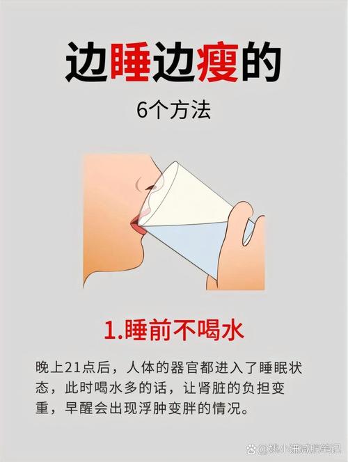 什么样的减肥方法最有效