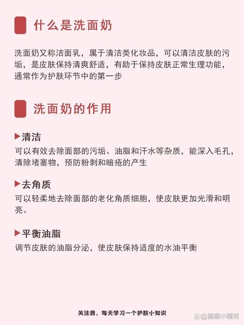 化妆了怎么用洗面奶洗掉
