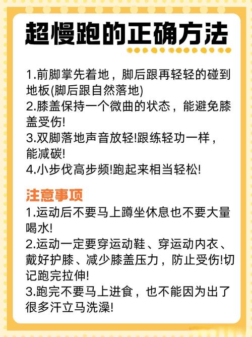什么时候跑步最能减肥