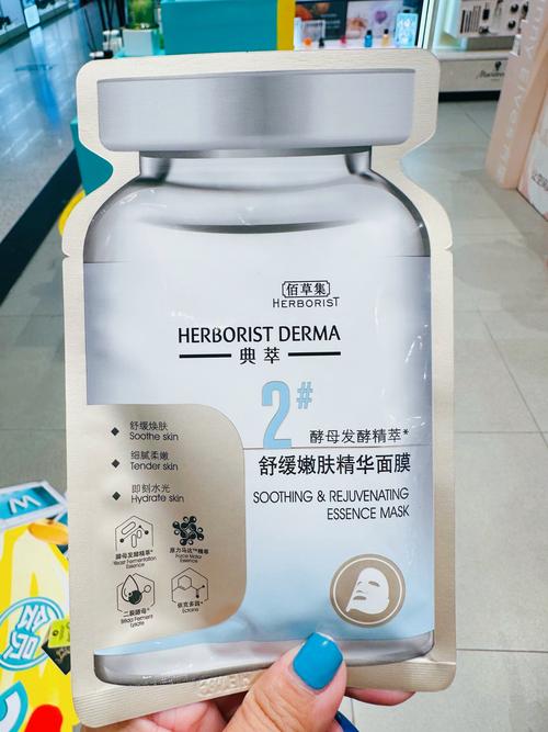 佰草集面膜怎么样适合人群