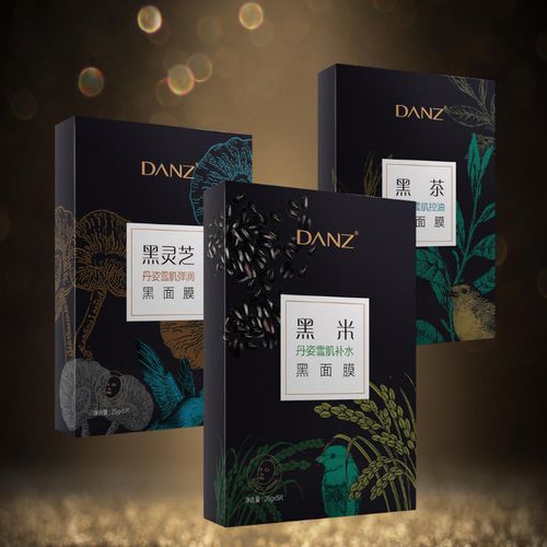 水密码黑色面膜怎么样