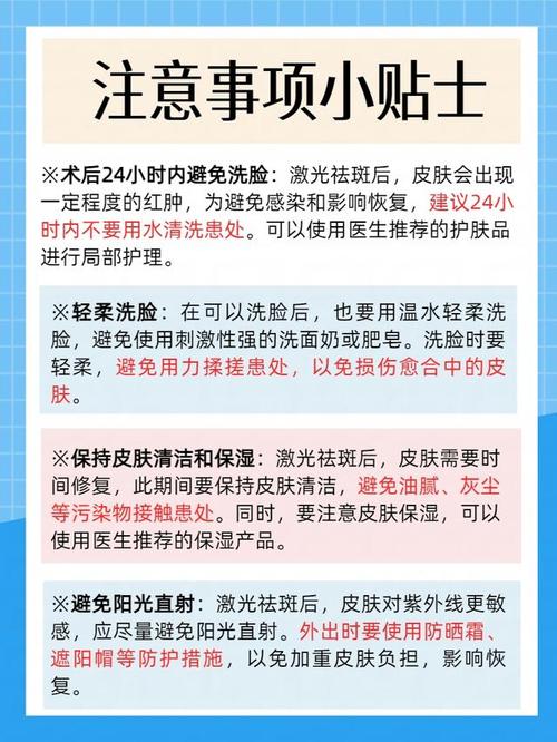 祛斑洗面奶怎么用
