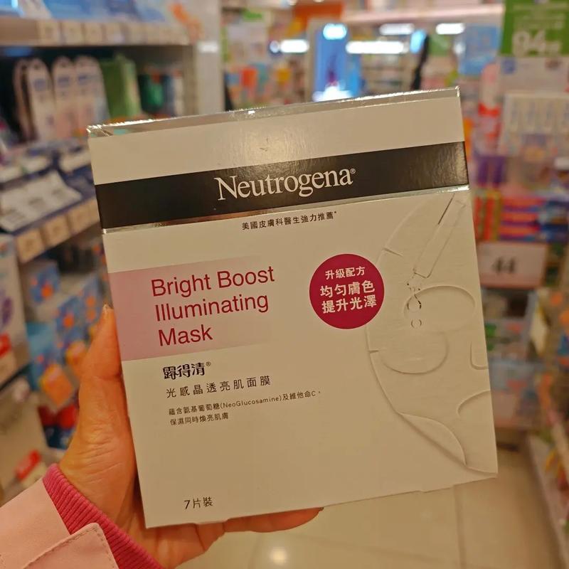 露得清电子面膜怎么样