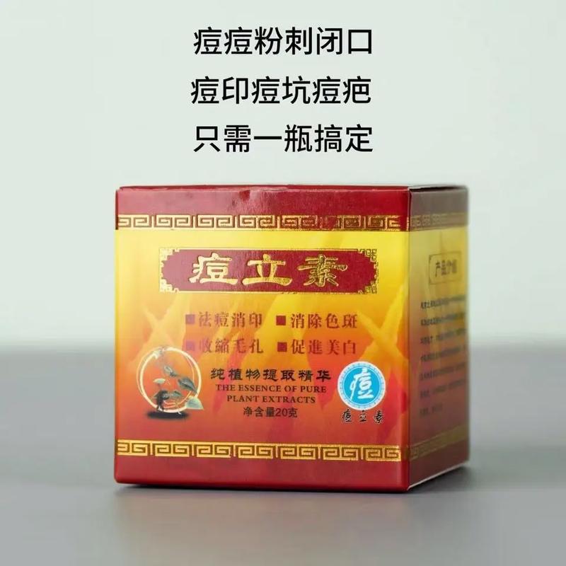 什么对粉刺好