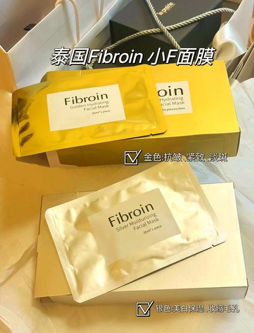 锁肤丽面膜怎么样