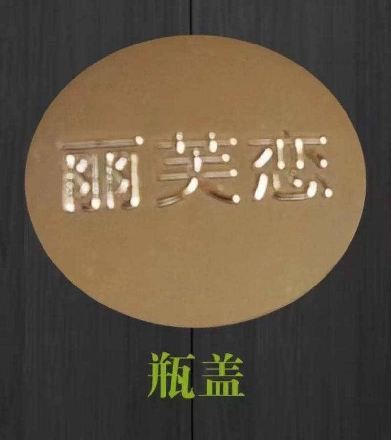 锁肤丽面膜怎么样
