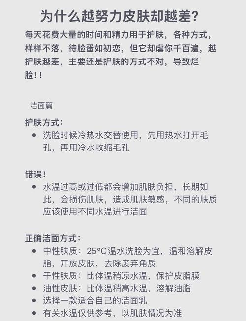 洗面奶冷水效果怎么样