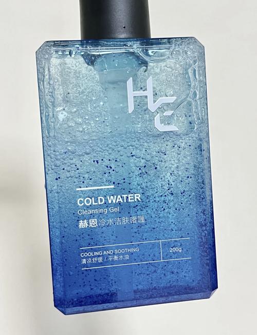 洗面奶冷水效果怎么样