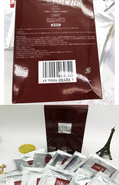 skii双面膜怎么样