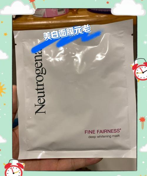 露得清美白焕彩面膜怎么样