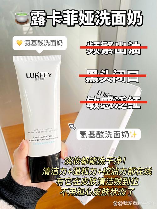 没把洗面奶怎么护肤