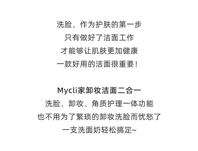 出门没带卸妆油和洗面奶怎么办