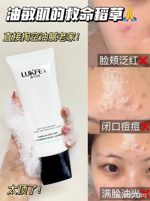 洗面奶用过量会怎么样