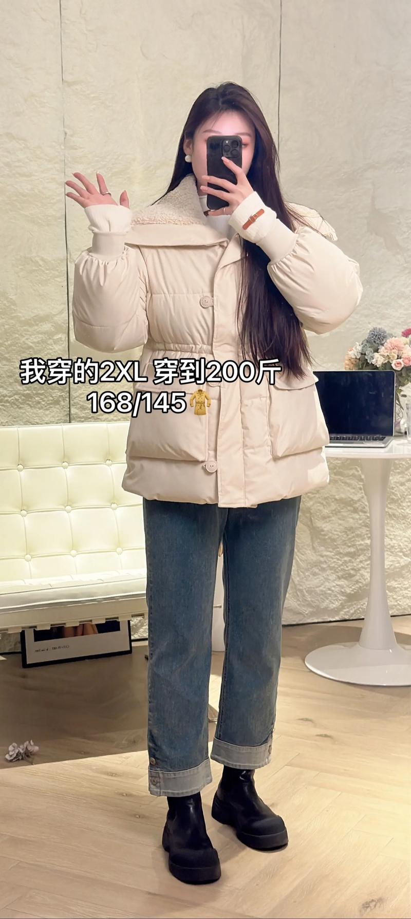 胖妹妹冬装怎么搭配