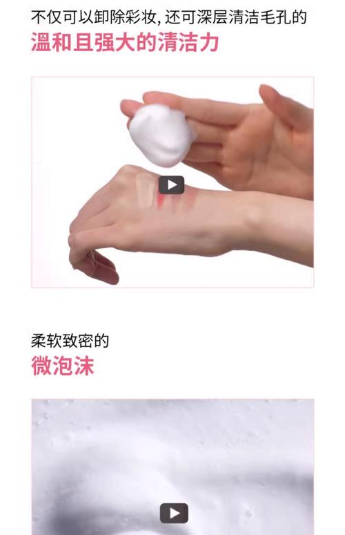 怎么让洗面奶有很多泡泡