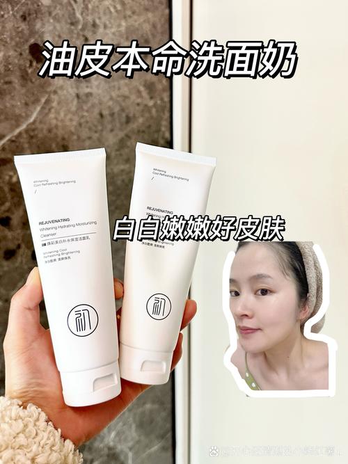 用了过期的洗面奶脸上长逗了痒痒怎么办
