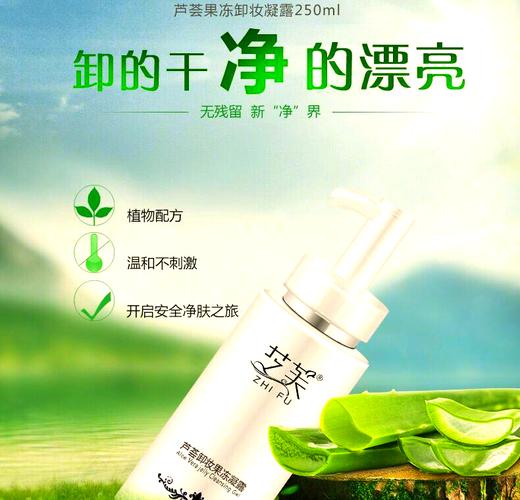从来不卸妆直接用洗面奶会怎么样